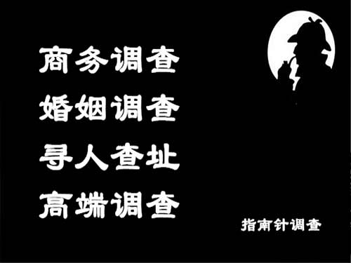 红山侦探可以帮助解决怀疑有婚外情的问题吗